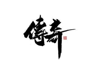 ��ʦ�簲����Ϸ�з������ս��