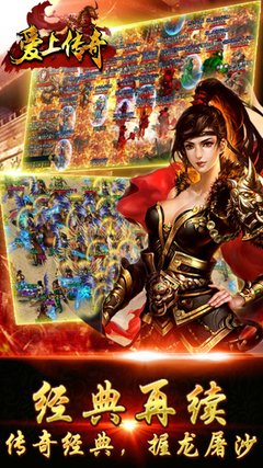 �б䴫��sf�����쾭�䴫����Ϸ����-�б䴫��sf�����¾��䴫�棬��������ս�����